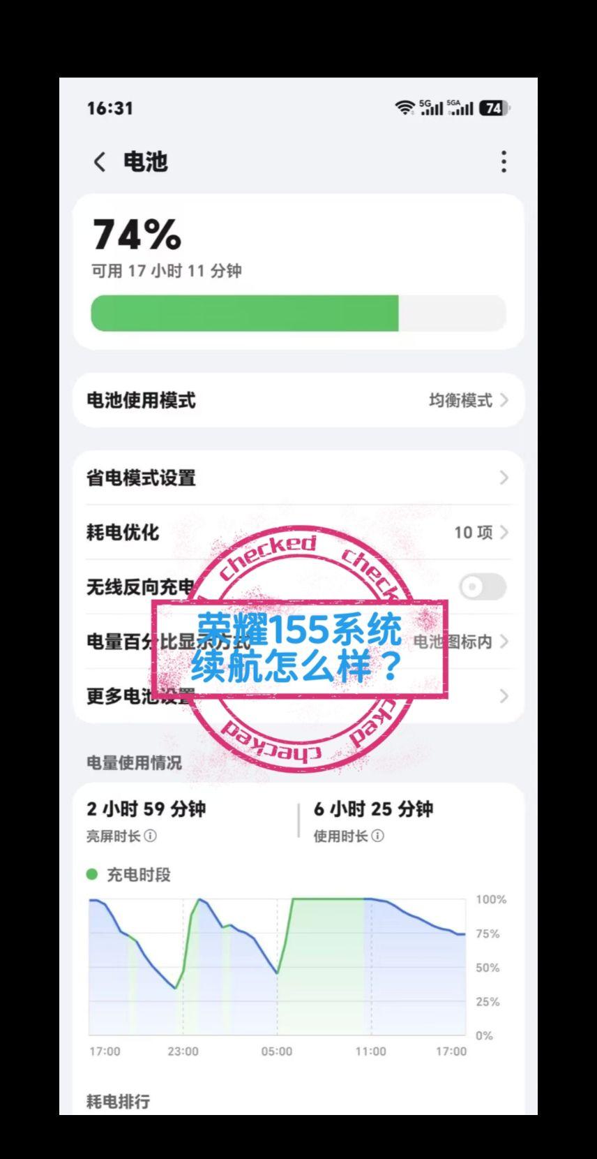 荣耀太狠了！节后来一波大的，荣耀155算是大招了吧？ 刚过完五一小长假...