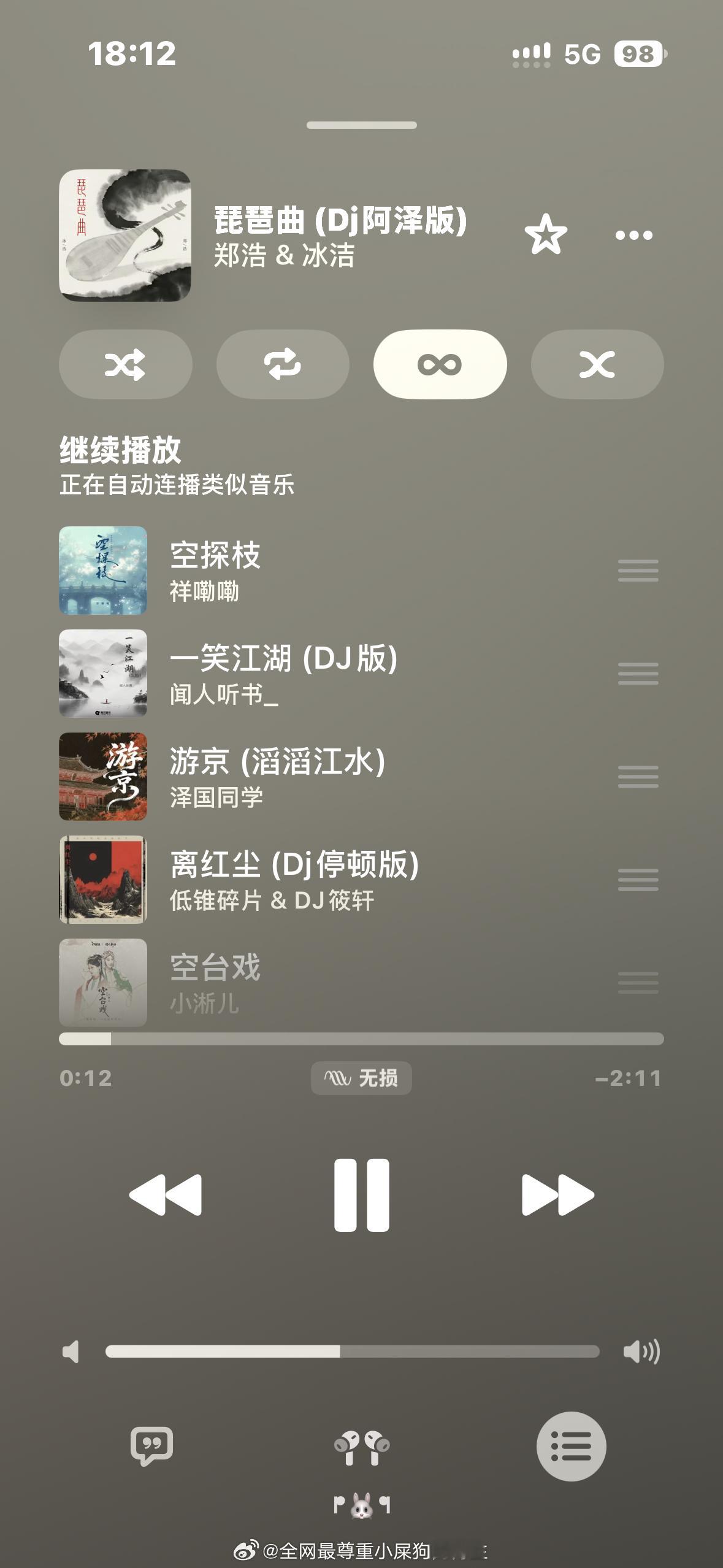 谁懂我的音品 ​​​