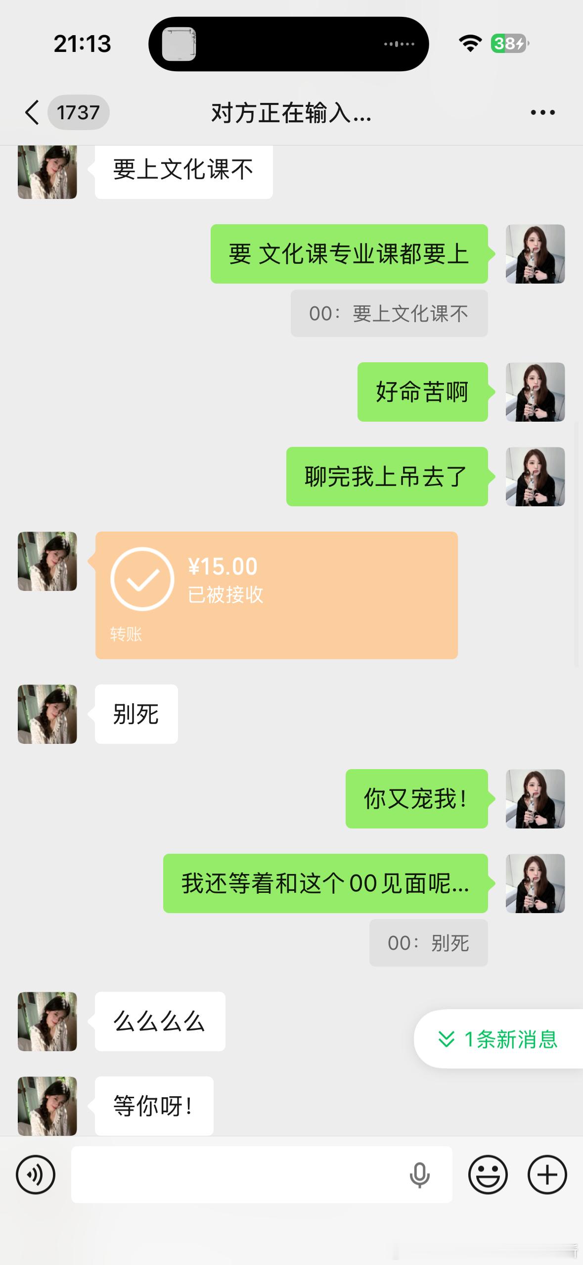 哦坤啊 我00姐又开始宠我了