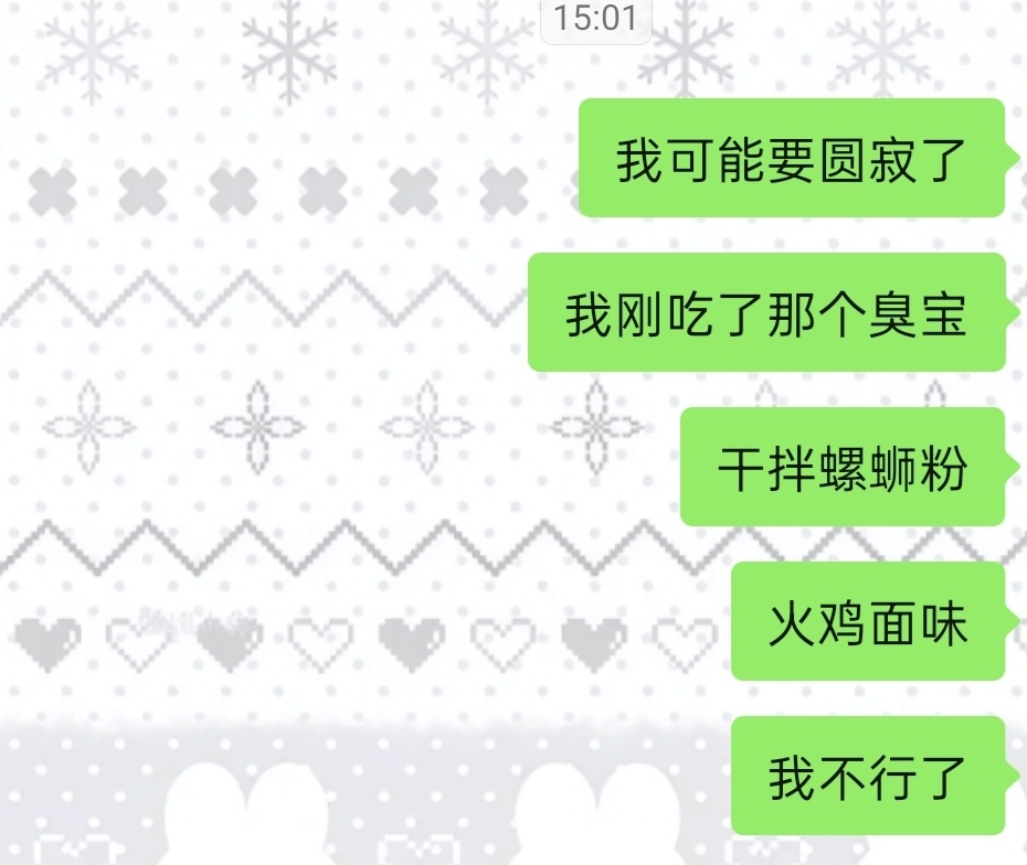 金智秀我来陪你了 