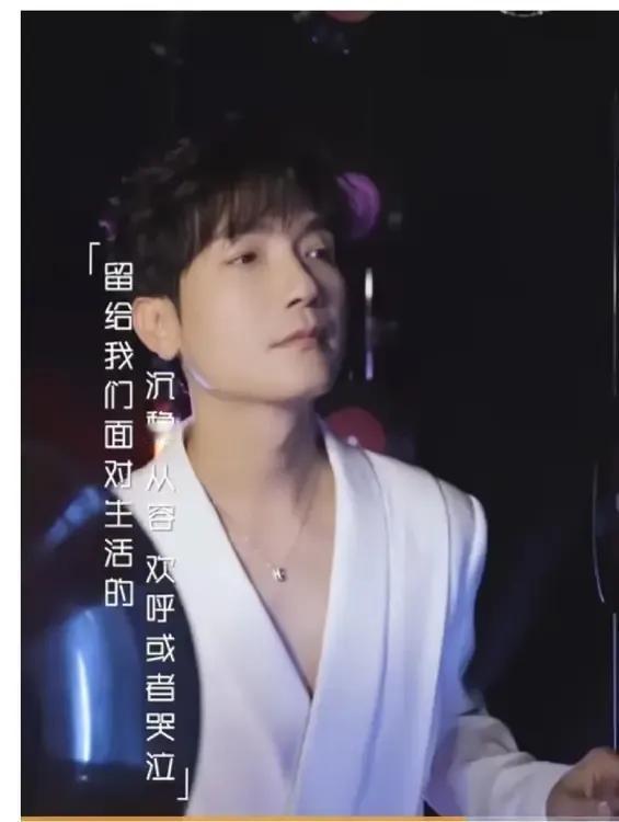 陈楚生的新音综来啦！
刚刚结束了《我们的歌》，又迎来了《有歌2024》，
常驻寻