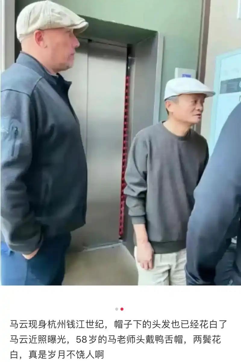 马云的“遗产 ”: 他是中国电商、数字经济、移动支付的开创者，如果没有马云出现，