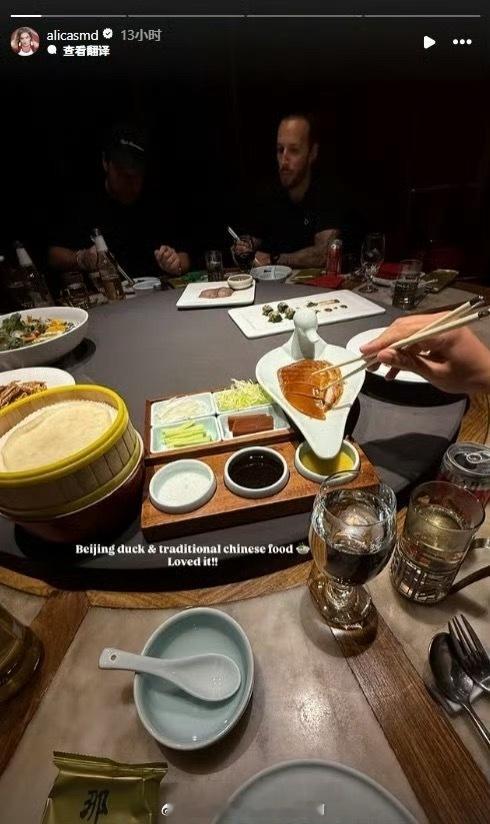 📢德国田径女神施密特称赞中国美食✍️德国田径女运动员施密特社媒晒照称赞中国美食