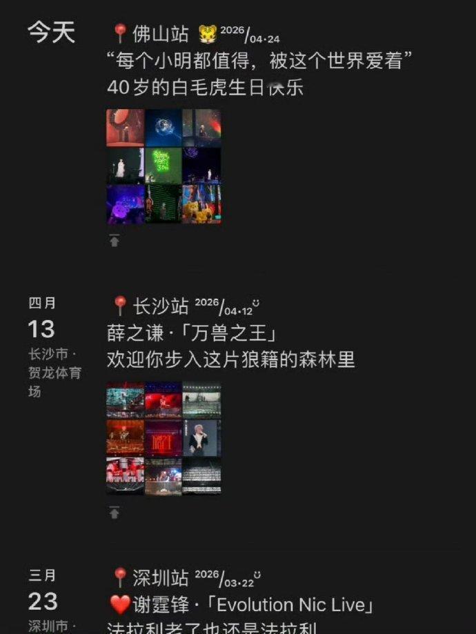 朋友圈改版 小而美整天就知道搞一些没什么用的更新！有一说一，新排版好丑