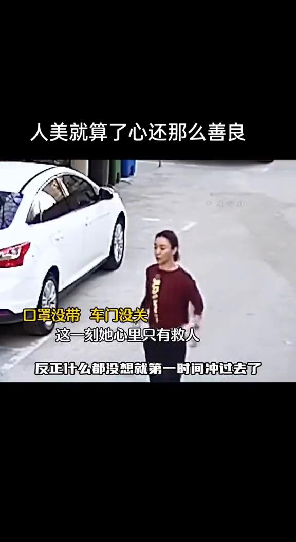 人美就算了，心还那么善良。
白衣天使朱璟宇。
一位执勤的保安突然眼前发黑，身体僵