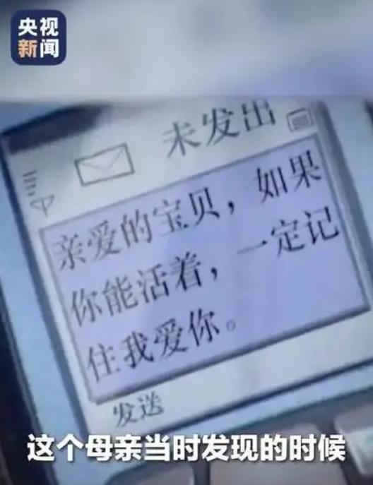伟大的母爱！2008年汶川大地震，一名战士扒开废墟，发现感人的一幕。母亲弓着身体