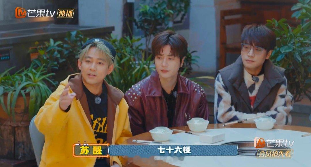 头一次见被骂都这么开心快乐老友记快乐老友有风季爆笑预警