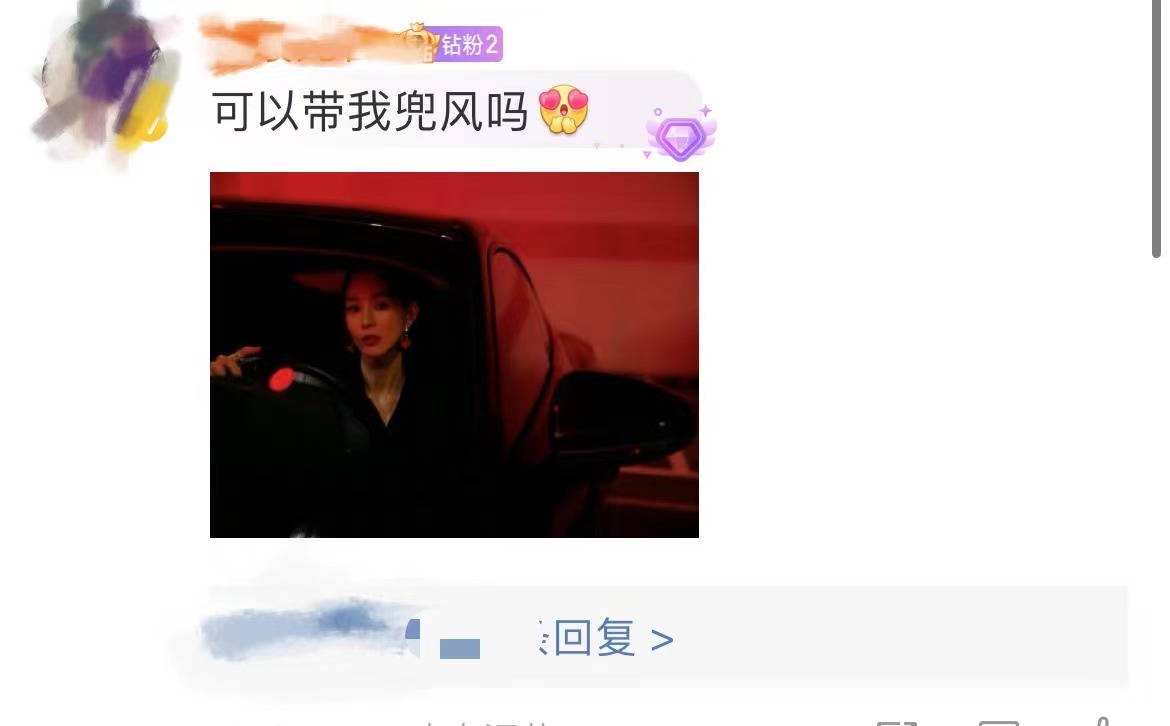 张钧甯可以带我兜风吗 ，咱们的大美女，这一次化身为秋名山车神，黑色的西装穿搭风格
