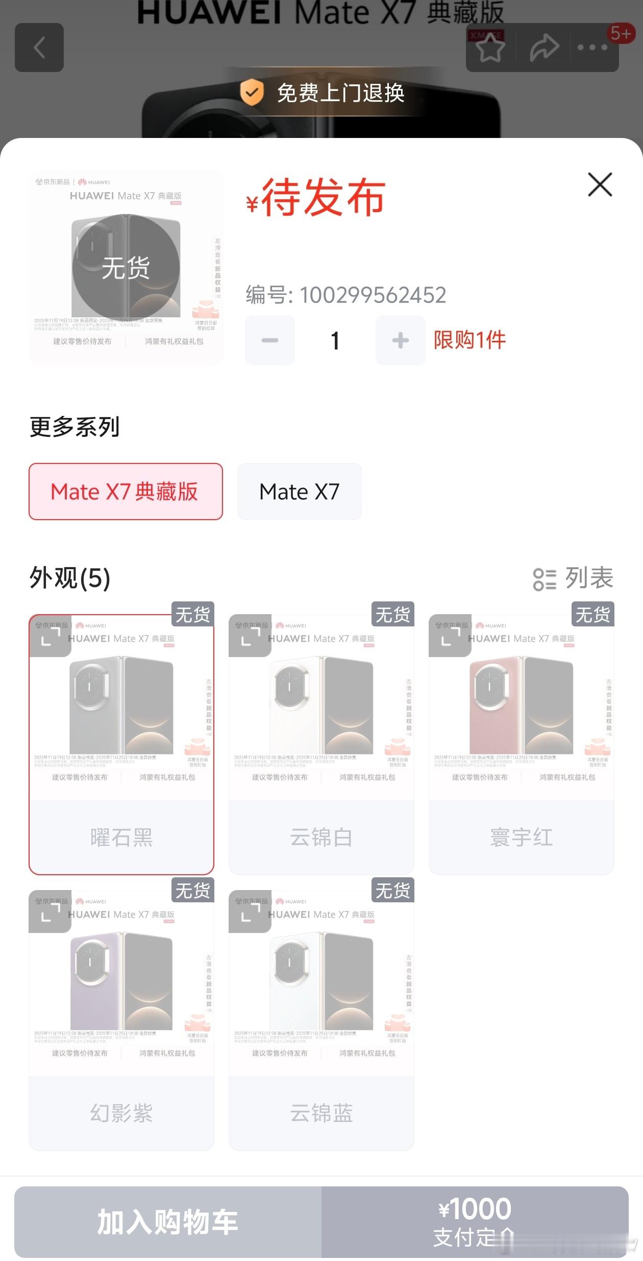 哇，你们一个个的，手速这么快吗？