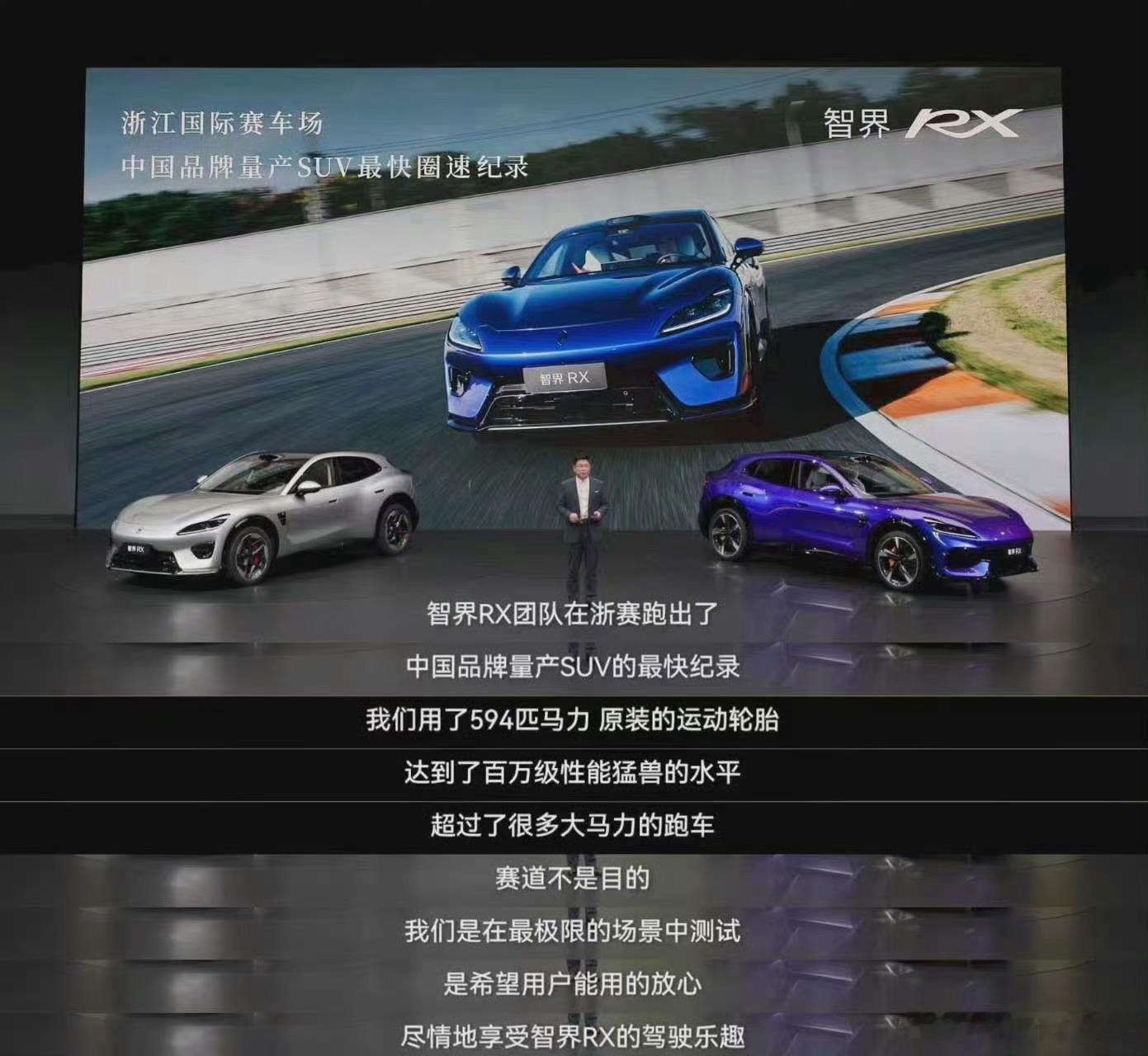 余承东称智界RX鸿蒙智行最好开智界RX的定价也出来了，25.98万起，顶配38.