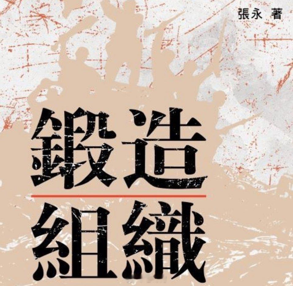 最近听一个讲近现代red史的播客（不能推荐，怕被🍊）作者真是爱得深沉基友说得好