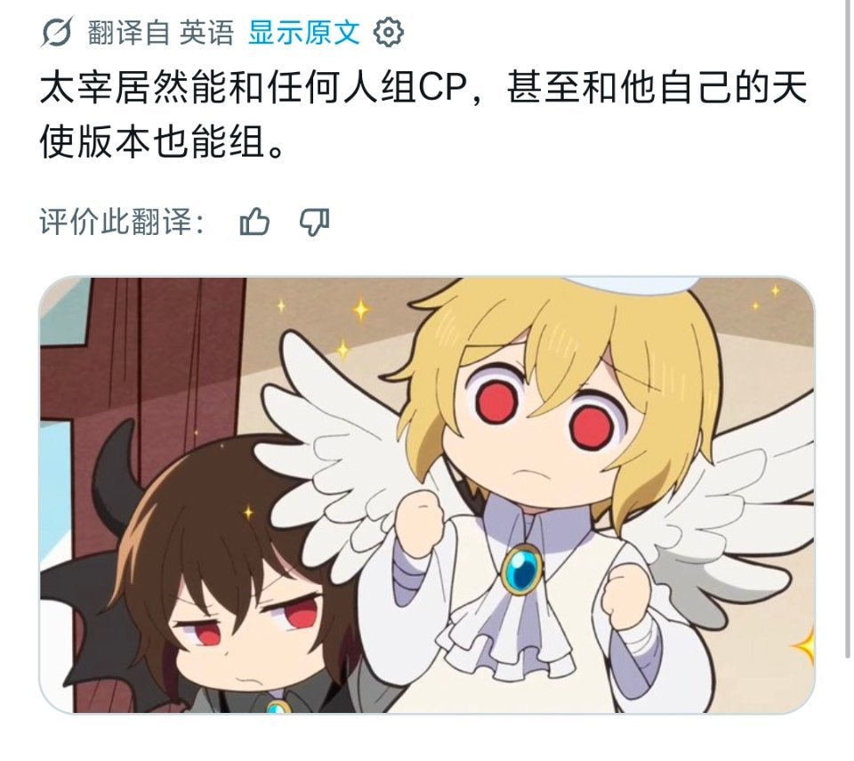笑得我好难受，没想到吧，太宰治和自己也有cp感 