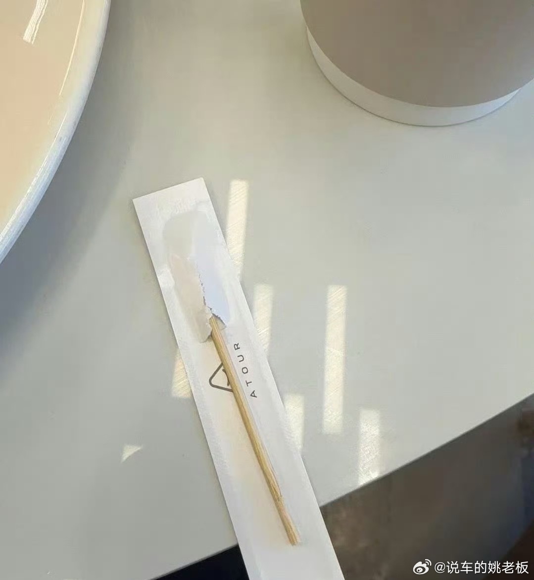 亚朵酒店被曝疑现别人用过的牙签卫生安全是酒店的底线，守住底线，才能留住信任呀！ 