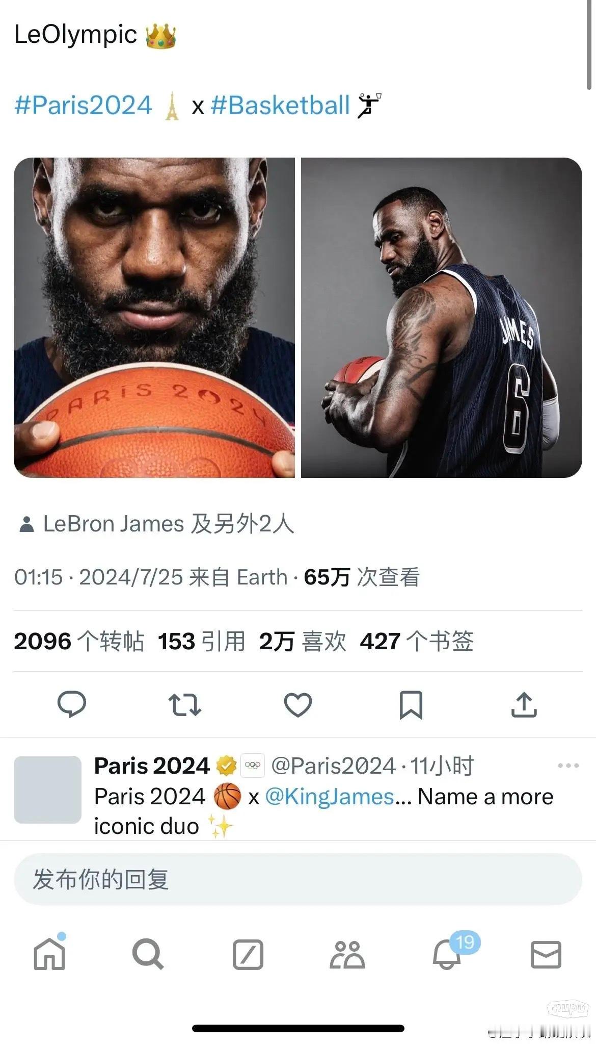 詹姆斯发布社交媒体：奥林匹克的国王 ​​​