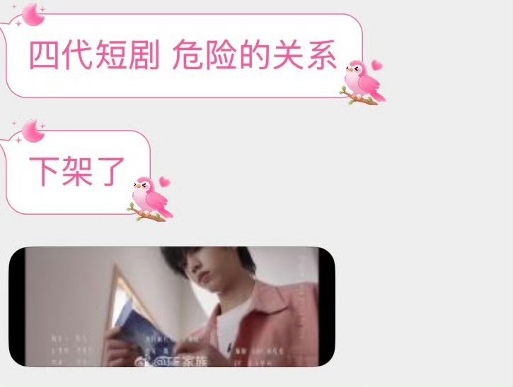 曝时团和四代共用工作人员曝时团四代共用工作人员 leaf你好忙 