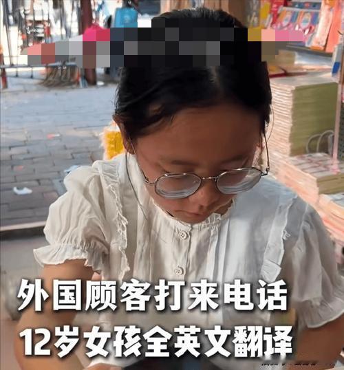 12岁女孩做外贸3个月赚10万？别光羡慕，这才是最该抄的“育儿作业”

“叔叔，
