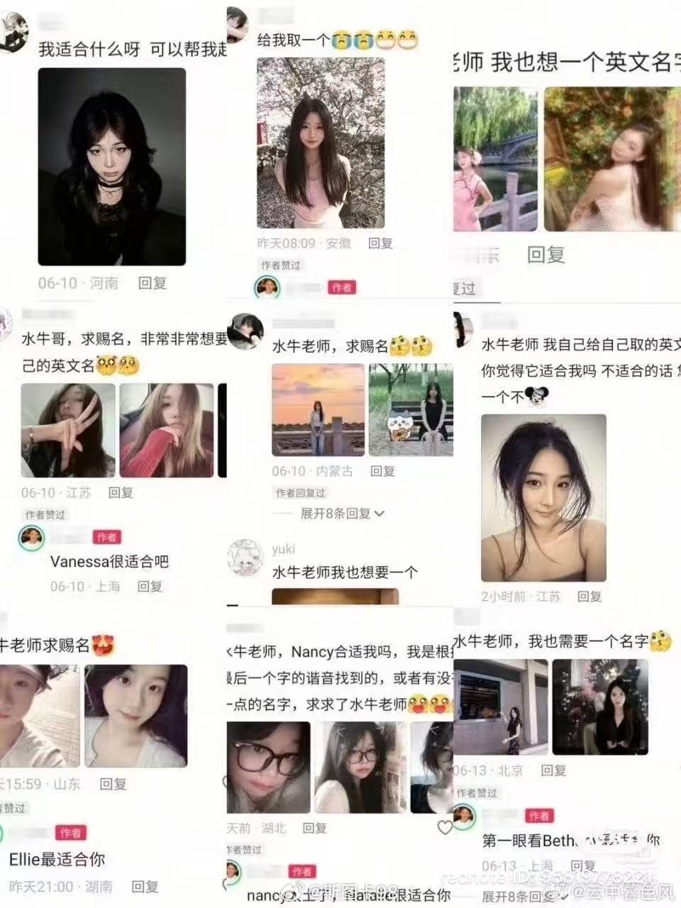 原来“王水牛”还有一个DY号：网页链接看了下评论区，好多都是求翻牌的，看了10来