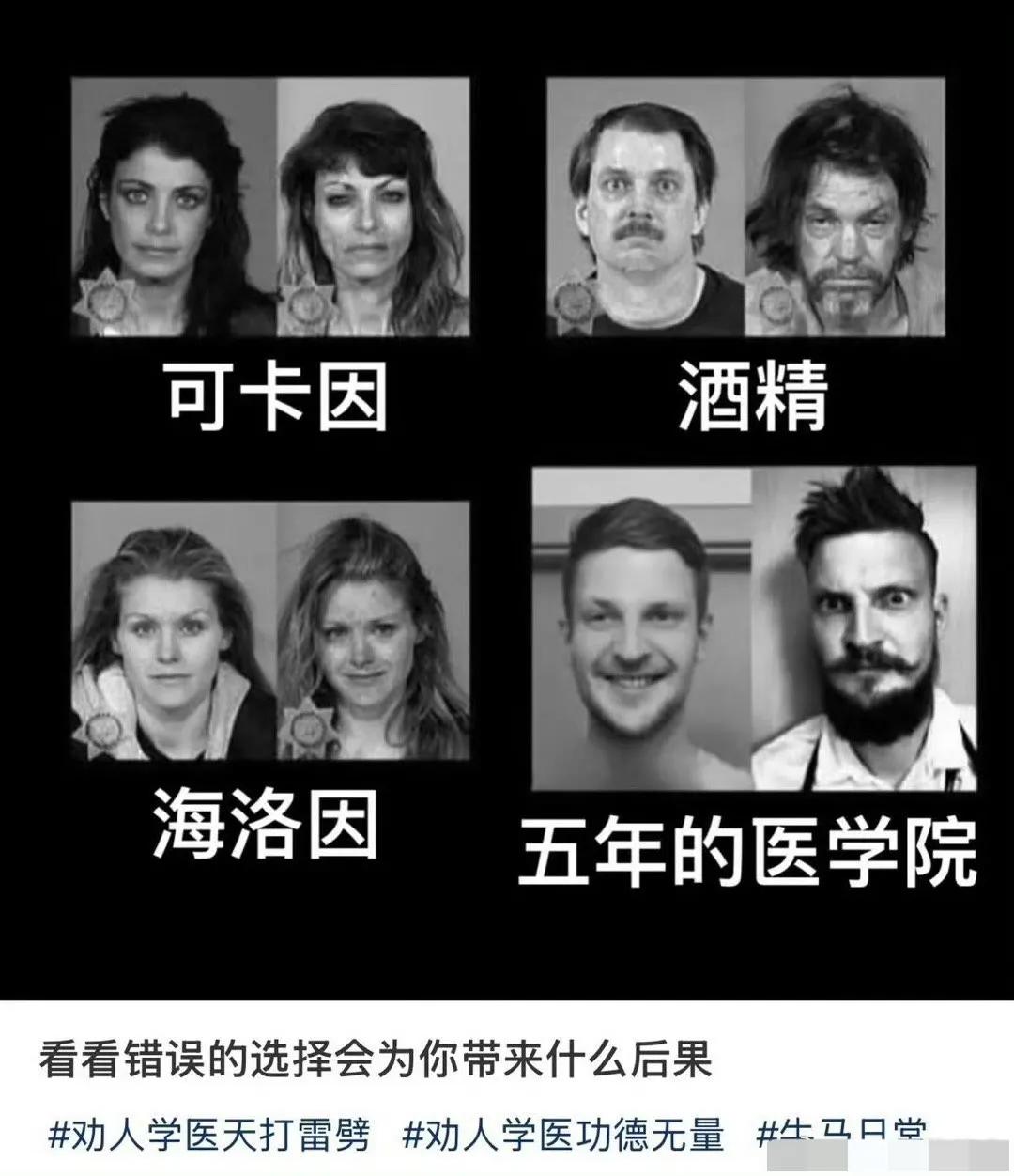哈哈哈哈哈哈哈哈哈嗝！