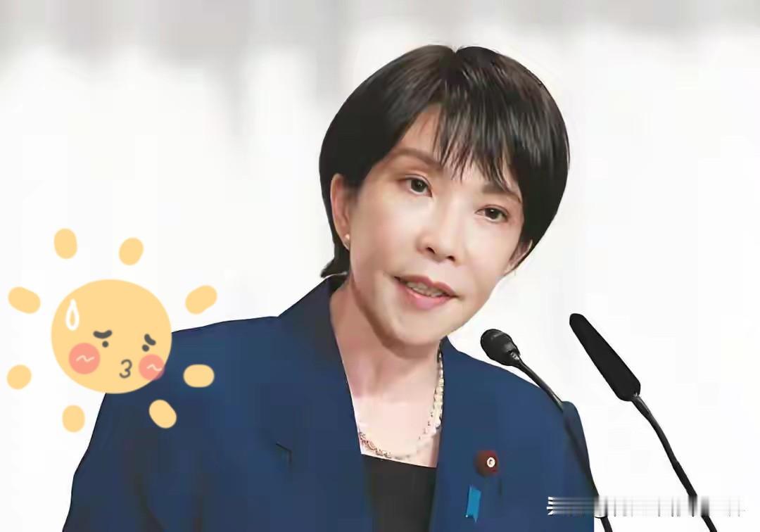 快讯！
日本传来消息！


12月2日，日本政界、学术界人士及市民团体在东京参议