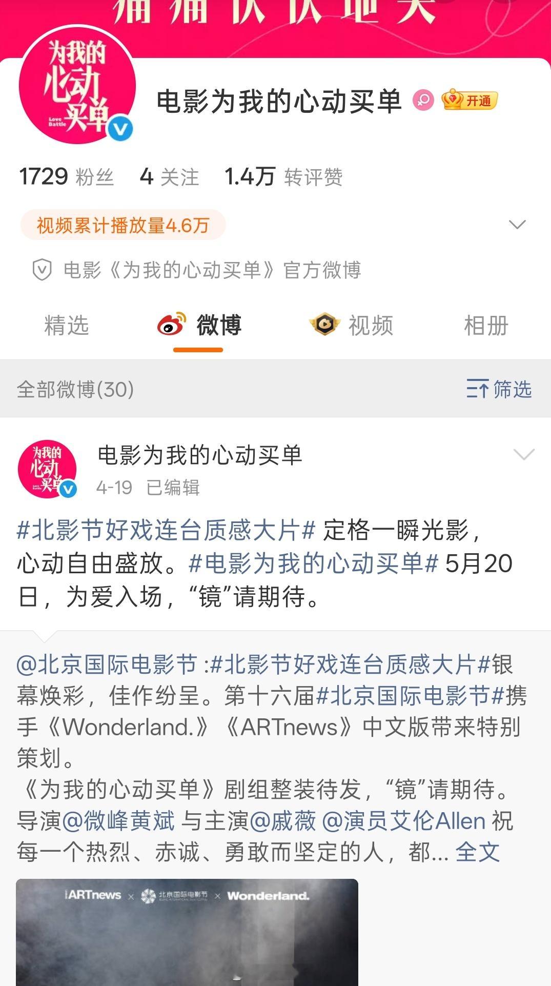 还有谁在意↓ 