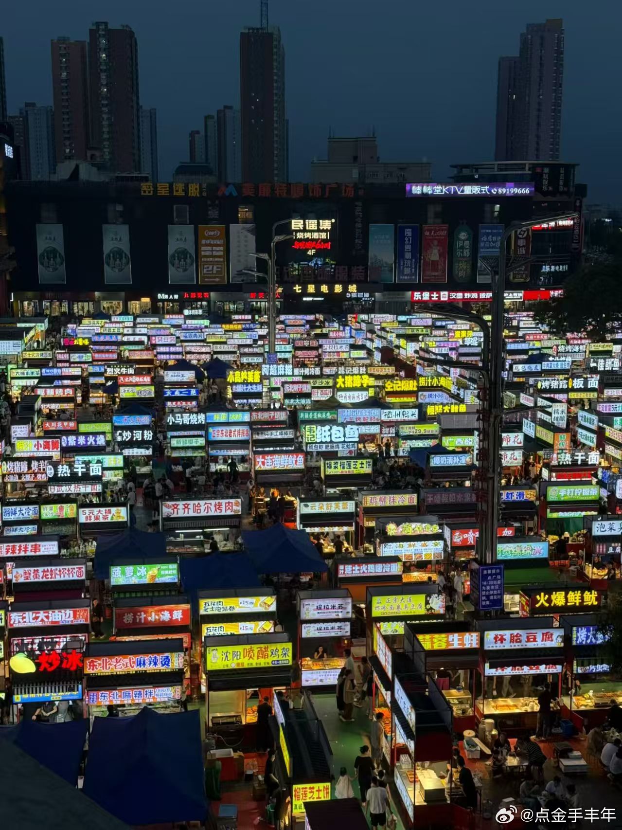 生意的两个极端，一边是各个城市夜市的繁荣，另外一边是每一个城市的中心商圈越发的集