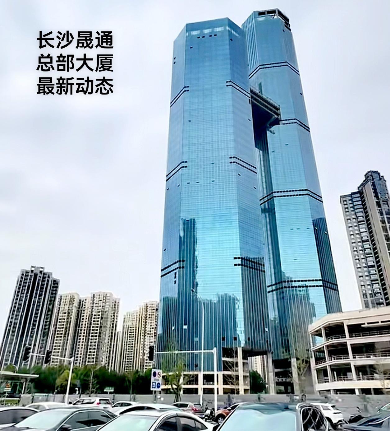 2025年10月，长沙梅溪湖晟通总部大厦最新动态，这栋大厦位于梅溪湖金茂大厦不远