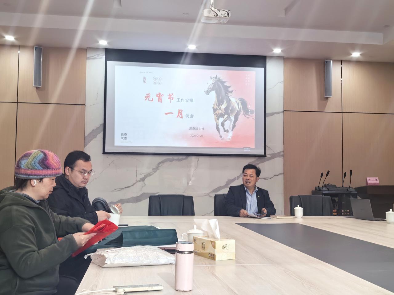 杭州谜研会2026年首次例会