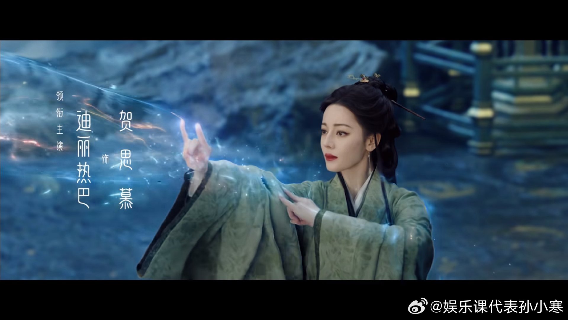 热巴白日提灯旁白迪丽热巴白日提灯旁白🆘都去给我看终极预告!!!!!!!迪丽热巴