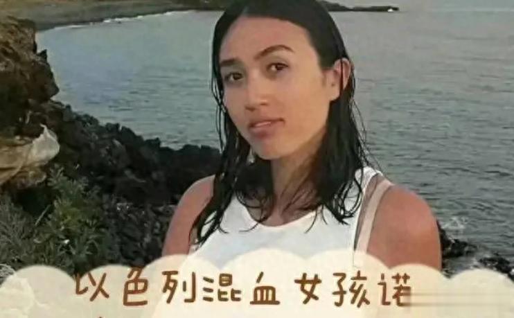 被俘中以混血女孩母亲发声，女孩身份被爆，一家人不是中国籍
谁能想到凤凰卫视被在线