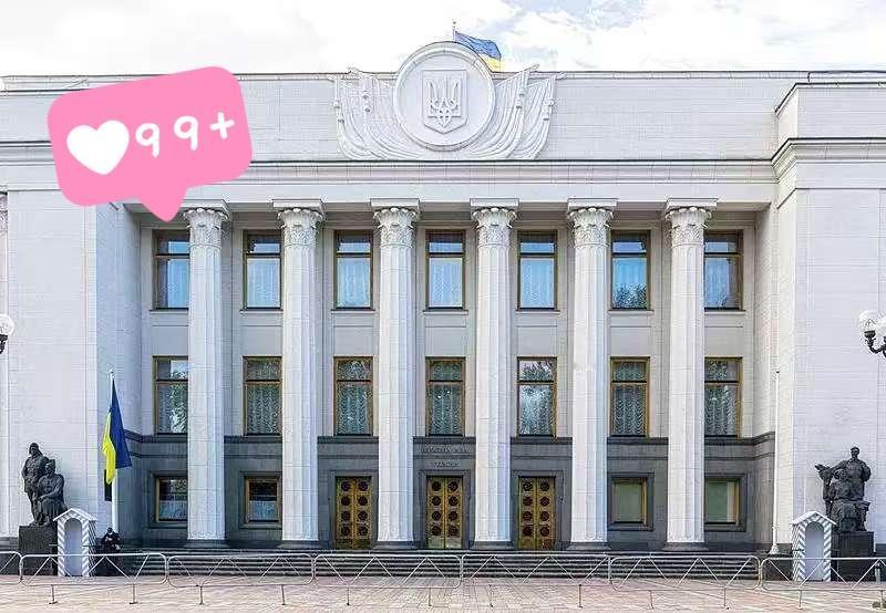 乌克兰国家反腐败局发布公告了！

乌克兰国家反腐败局13日夜间发布公告称，乌克兰