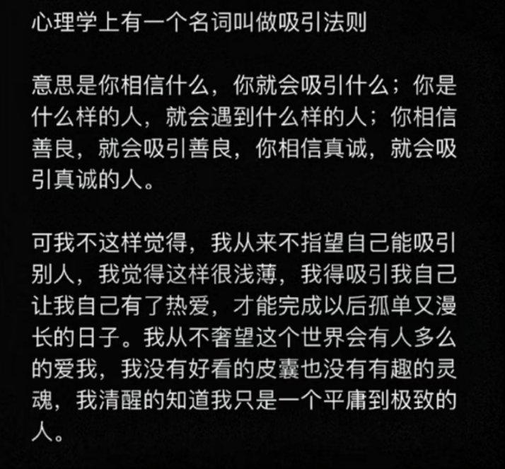 吸引法则: ​​​#理智与情感##像极了爱情# ​​​
