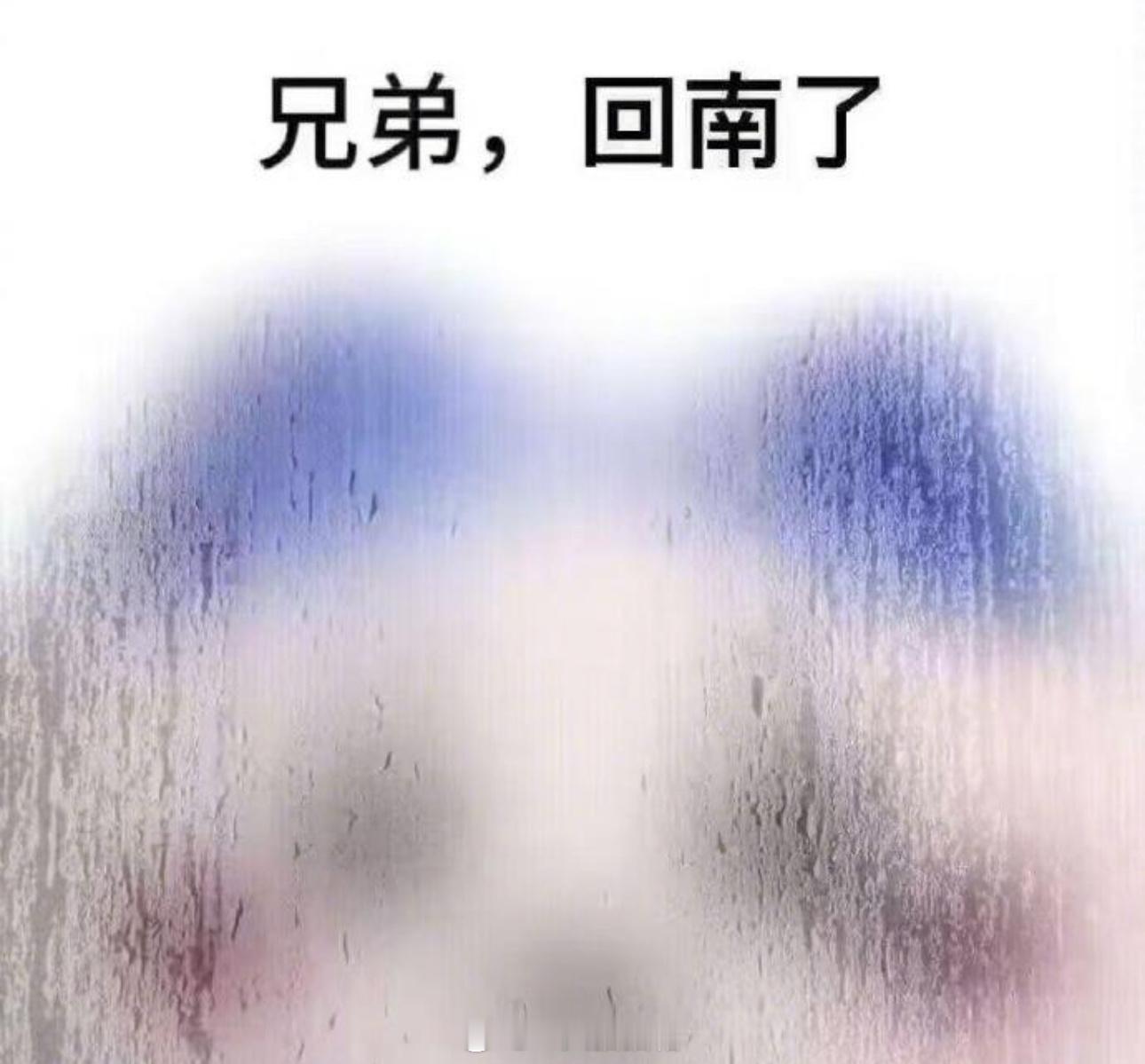我去，今天地铁里这是什么温度又潮又闷又臭又热，今天穿了件薄薄的毛衣开衫的我感觉像