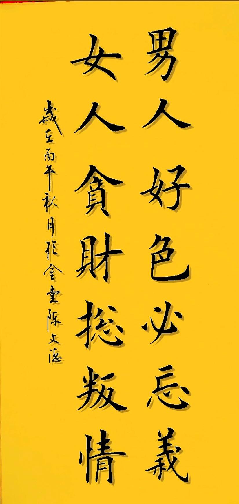 就两句话，扎心但管用，看懂真的能少走很多弯路。
第一句：善良要带点锋芒，别把好心