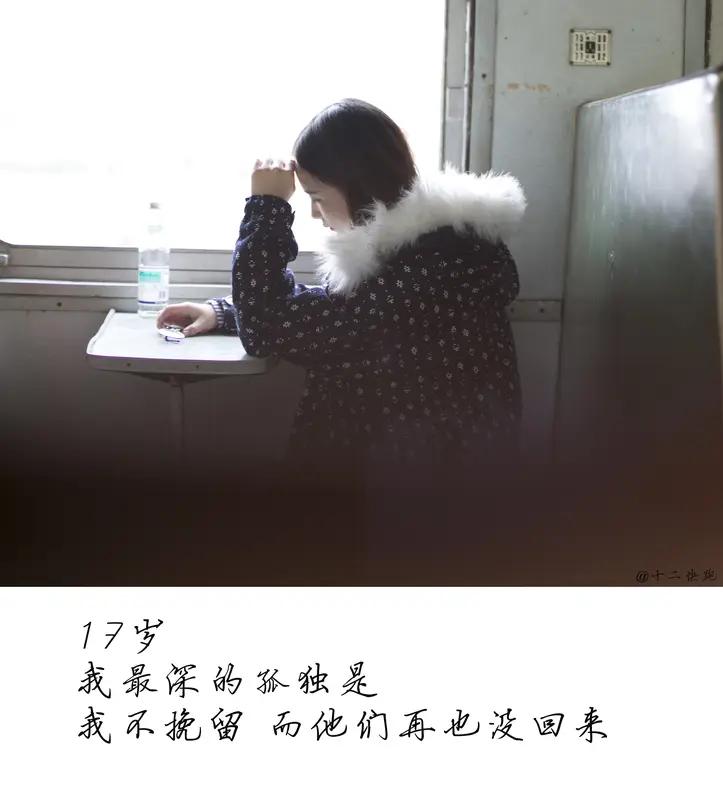 这则新闻大概率指向2026年3月20日潮新闻报道的案例。16岁女孩可可（化名）因