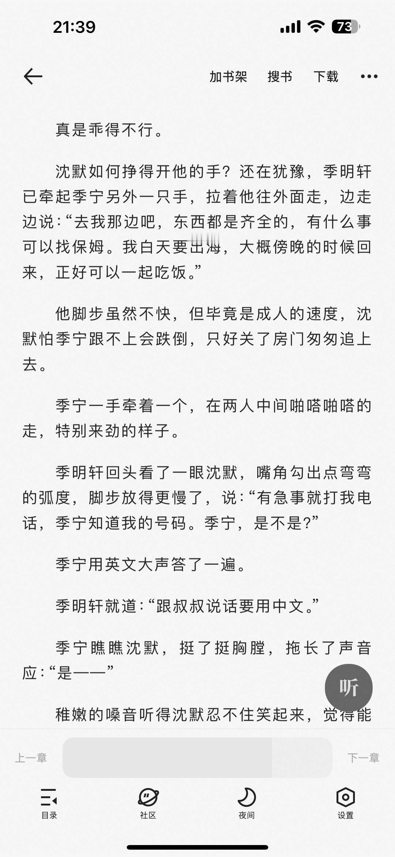 明天是不是就好。。 ​​​