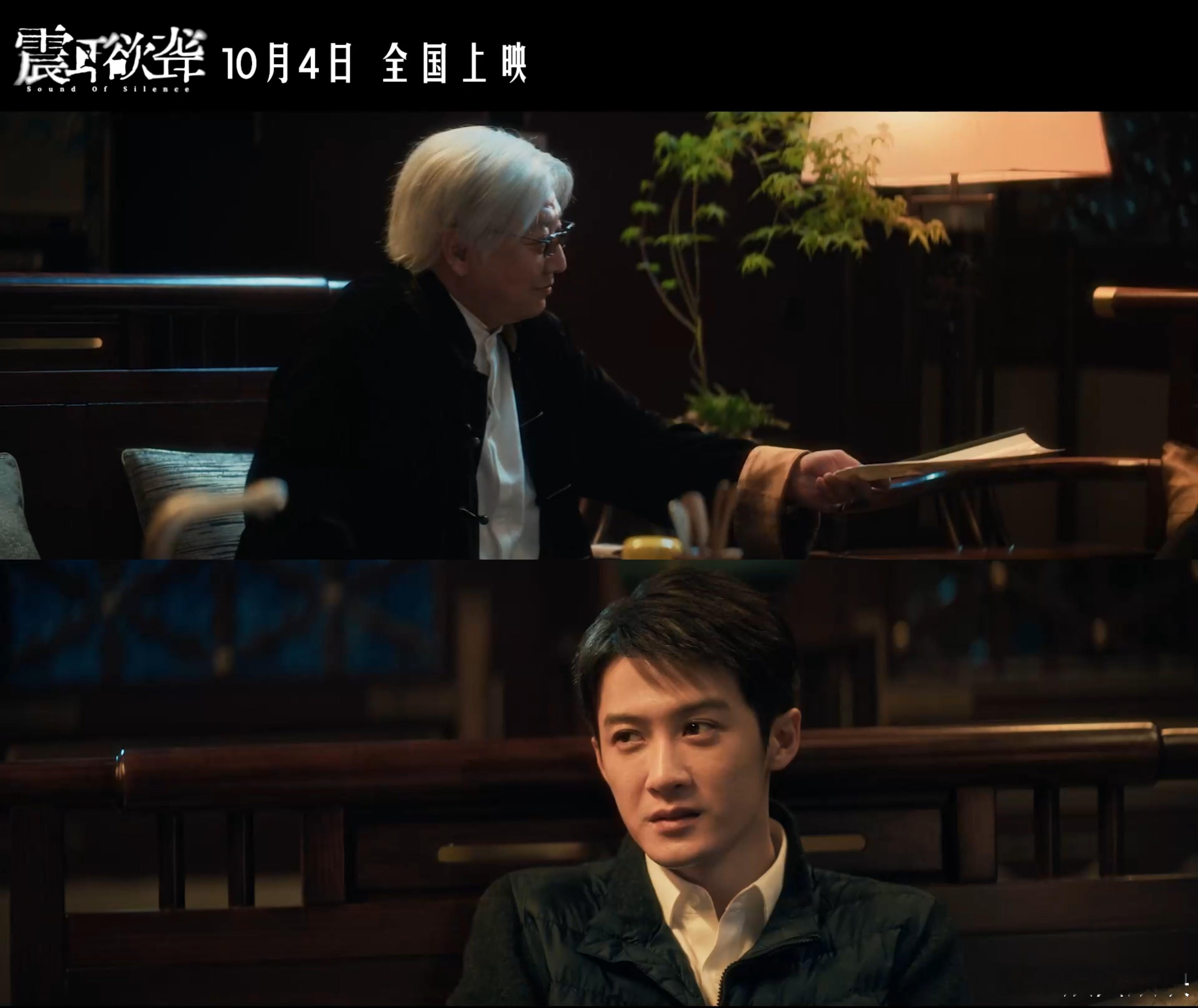 震耳欲聋揭露聋人定制骗局骗局剖开，《震耳欲聋》撕碎聋人定制诈骗网，伪善面具+60