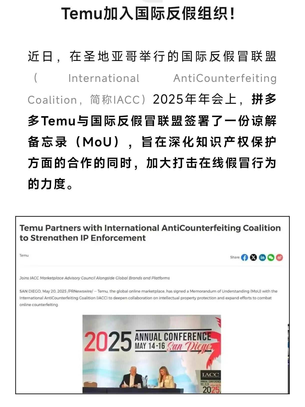 真有意思！