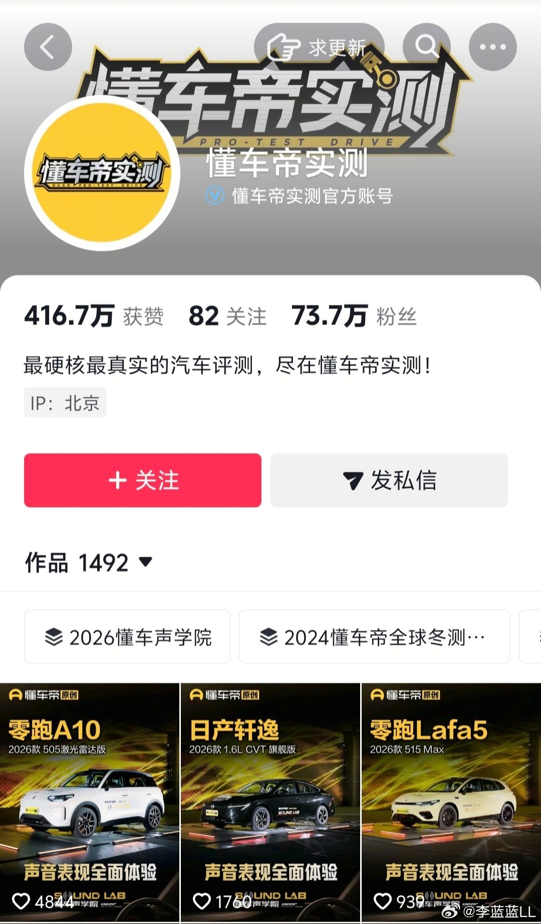 懂车帝删视频刚去看了下，7月之后的视频全不见了。最新一条停在7.27号。这到底是