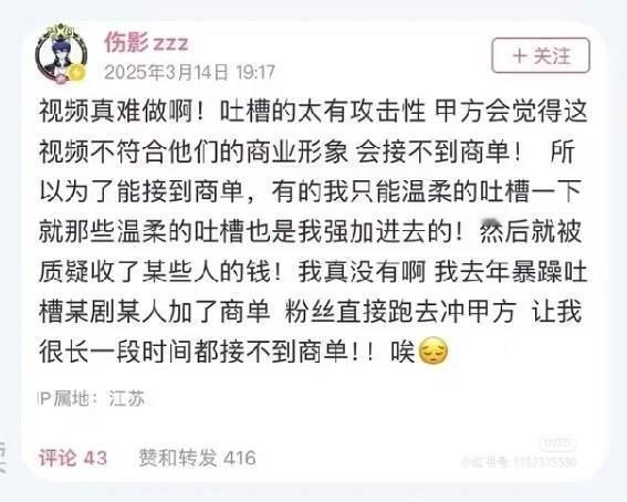 那些已经删了的up主也重点关注一下[全力以赴]防止卷土重来，再敢发造谣诽谤赵露思