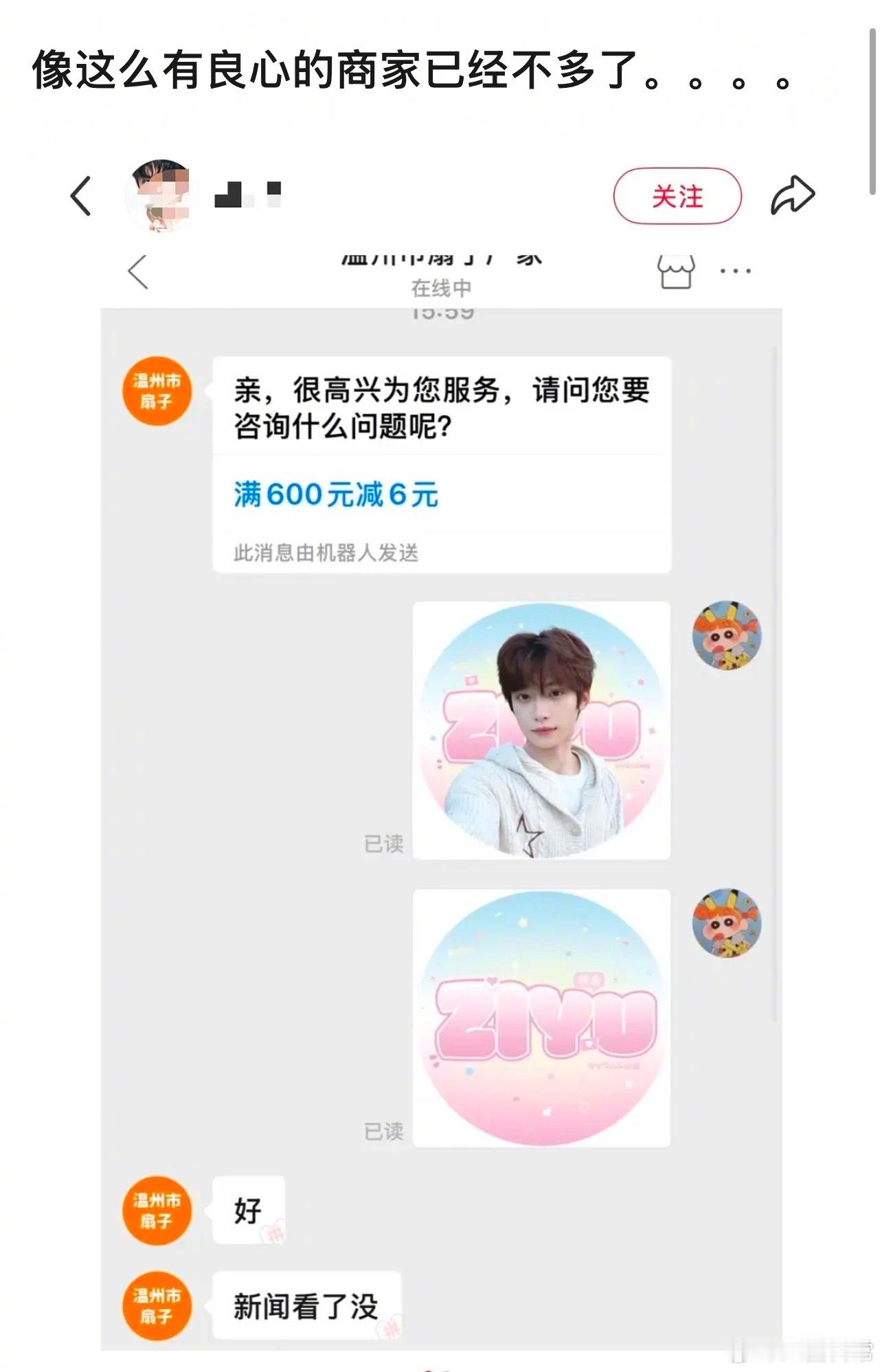 新闻看了没 ​​​