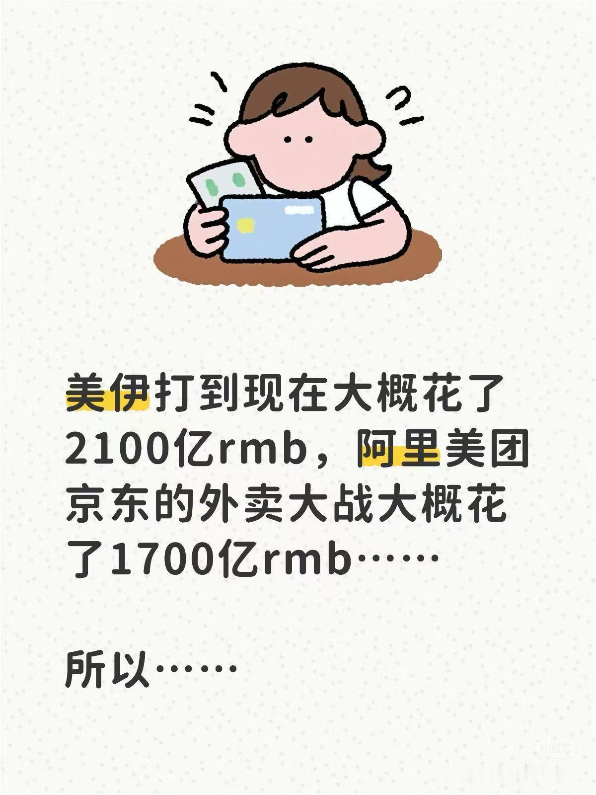 美国哐哐哐的被打掉十几架战斗机，每架飞机几千万美元；哐哐哐的扔几万枚精确制导炸弹