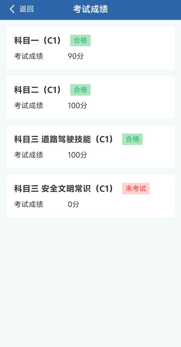 考驾照越来越难，这事儿其实不难理解。你就想一个最简单的道理：二十年前，一个县城里