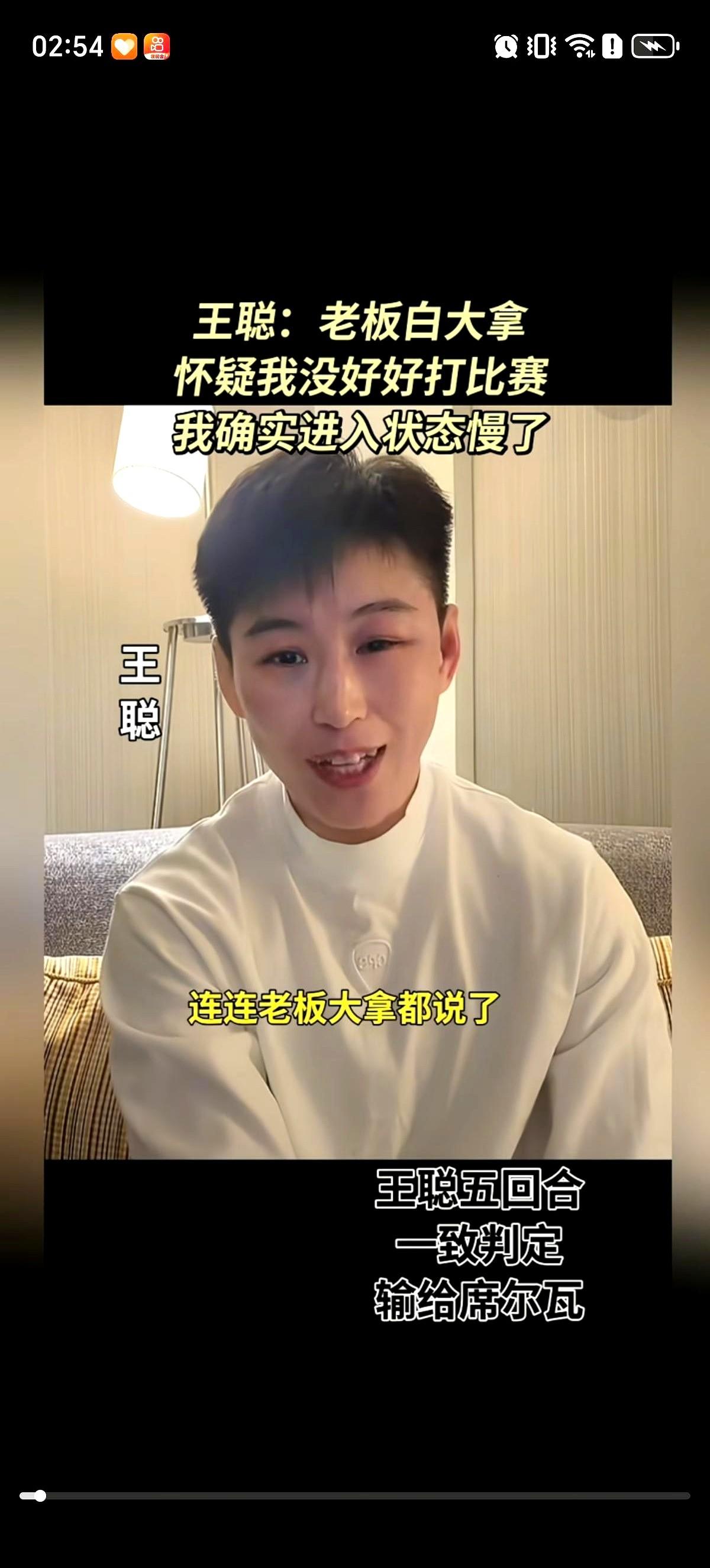 UFC首秀前两局被按着揍，脸都被踹了，赛后老板居然怀疑她放水？

面对外界和老板