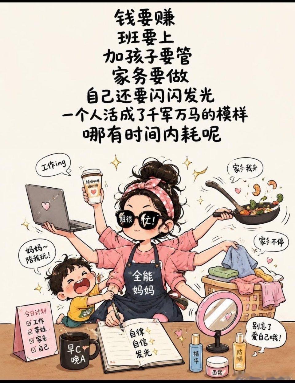 陪伴俩孩子试课的一天，舞蹈，绘画，辅导班，接接送送，跑来跑去！ 