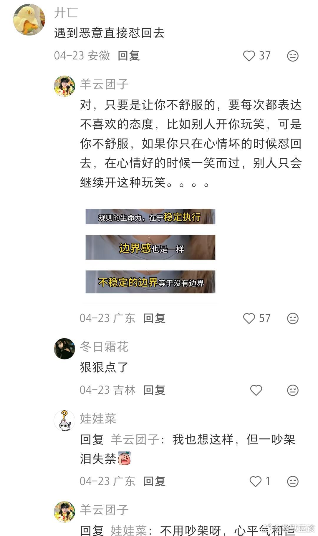 上一趟大学居然被逼出这么多经验 