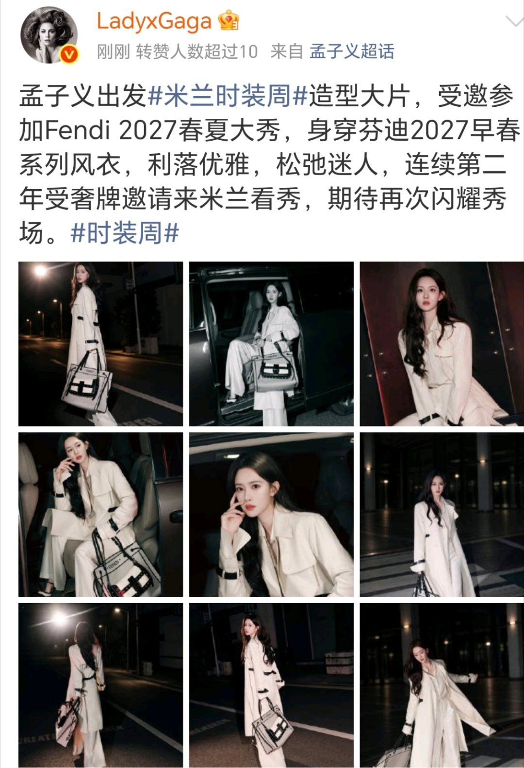 芬迪的title应该不难拿 ​​​