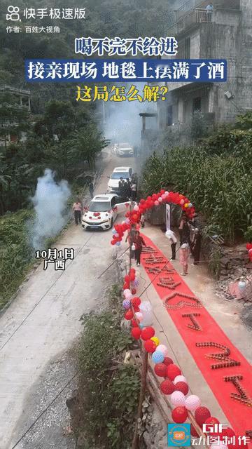 网友震惊了:广西，迎亲当天，新郎来到岳母家迎接自己的新娘，刚下车就被眼前的一幕吓