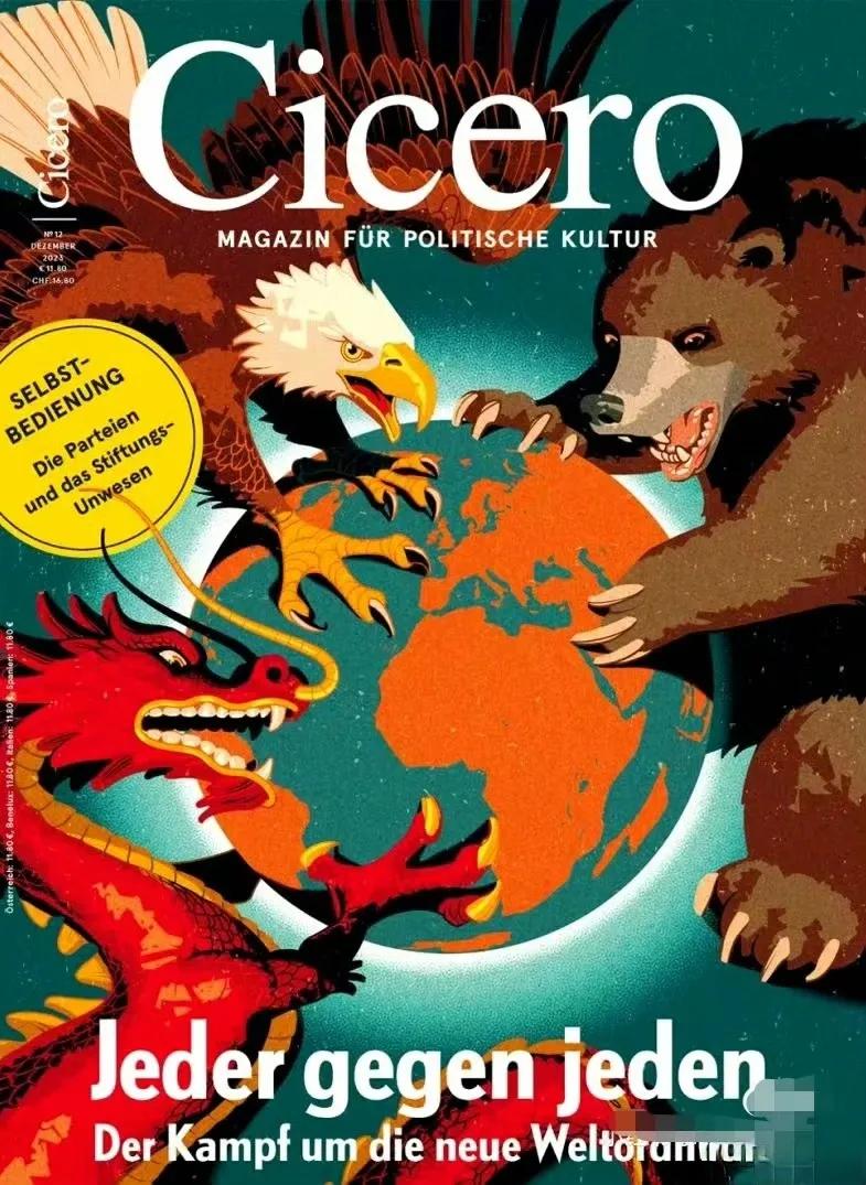 德国杂志上的新版“时局图”，欧洲成中美俄争夺的中心了？还真拿自己当回事儿！

近