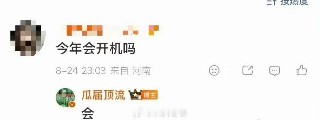 曝重庆号开机时间重庆号开机时间 重庆号开机时间 