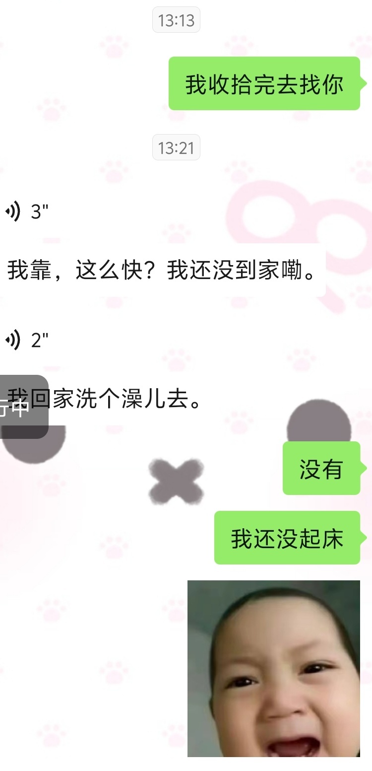 我拖延症： ​​​